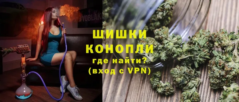 Бошки марихуана THC 21%  кракен tor  Собинка  купить закладку 